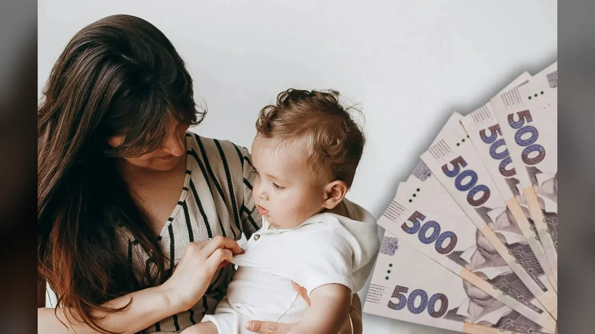 В Одесі очікують запуск дитячих виплат у Дії: суми допомоги та як оформити