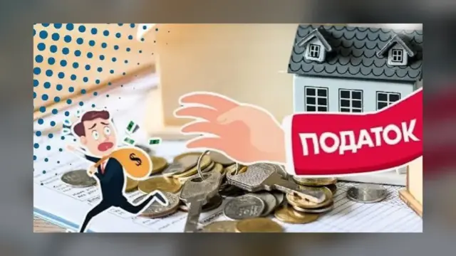 В Одесі нагадали про штрафи за несплату податку на житло: які суми та строки